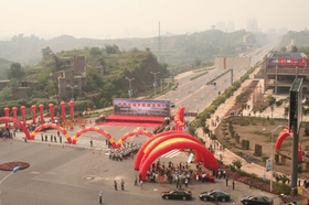 Yu Nan Avenue