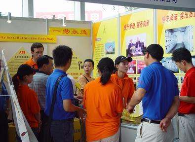ABB exhibition scene