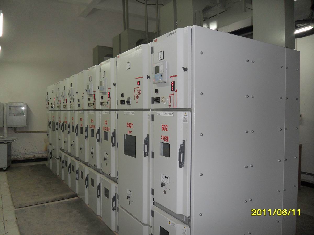 Xinhua International distribution room