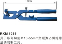 RKM1055
