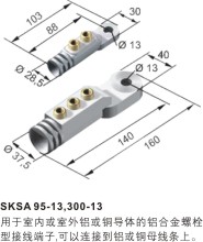 SKSA95-13��300-13