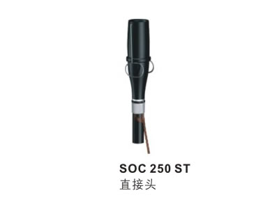 SOC250STֱ��ͷ