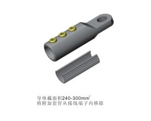 ���߶���240-300