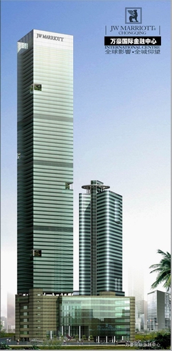 Chongqing JW Marriott International Center