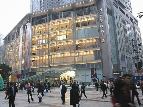 MM Department Store Time Square