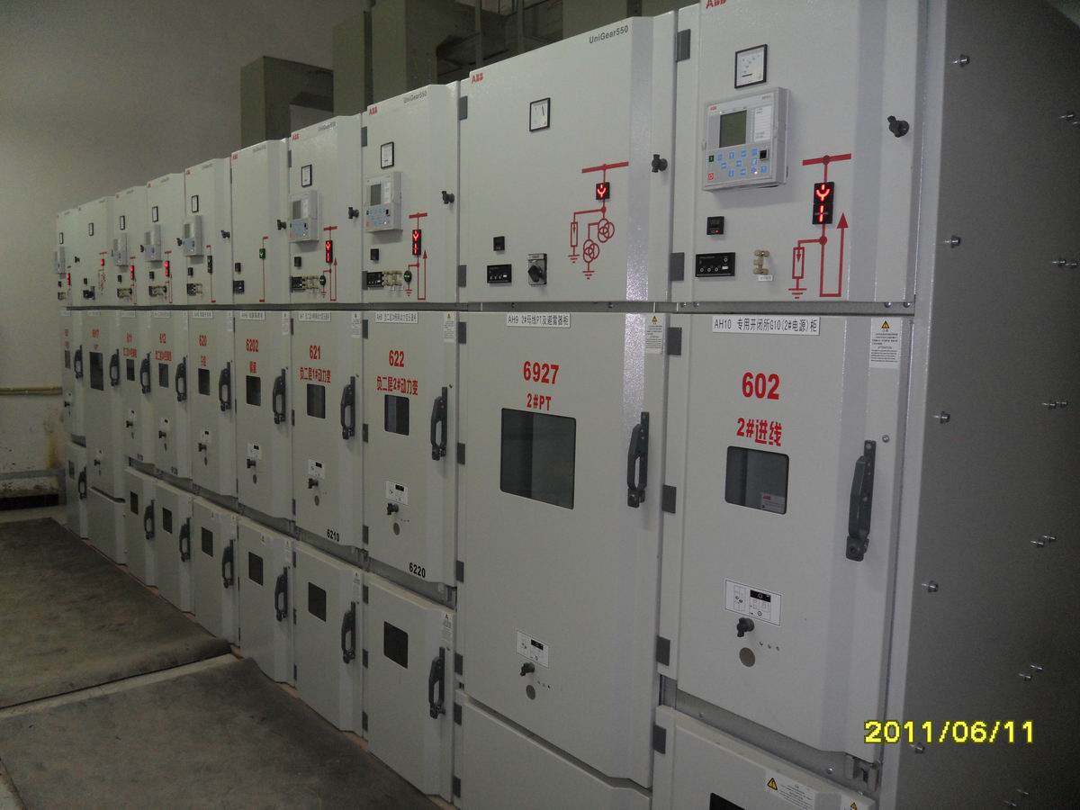 Xinhua International distribution room