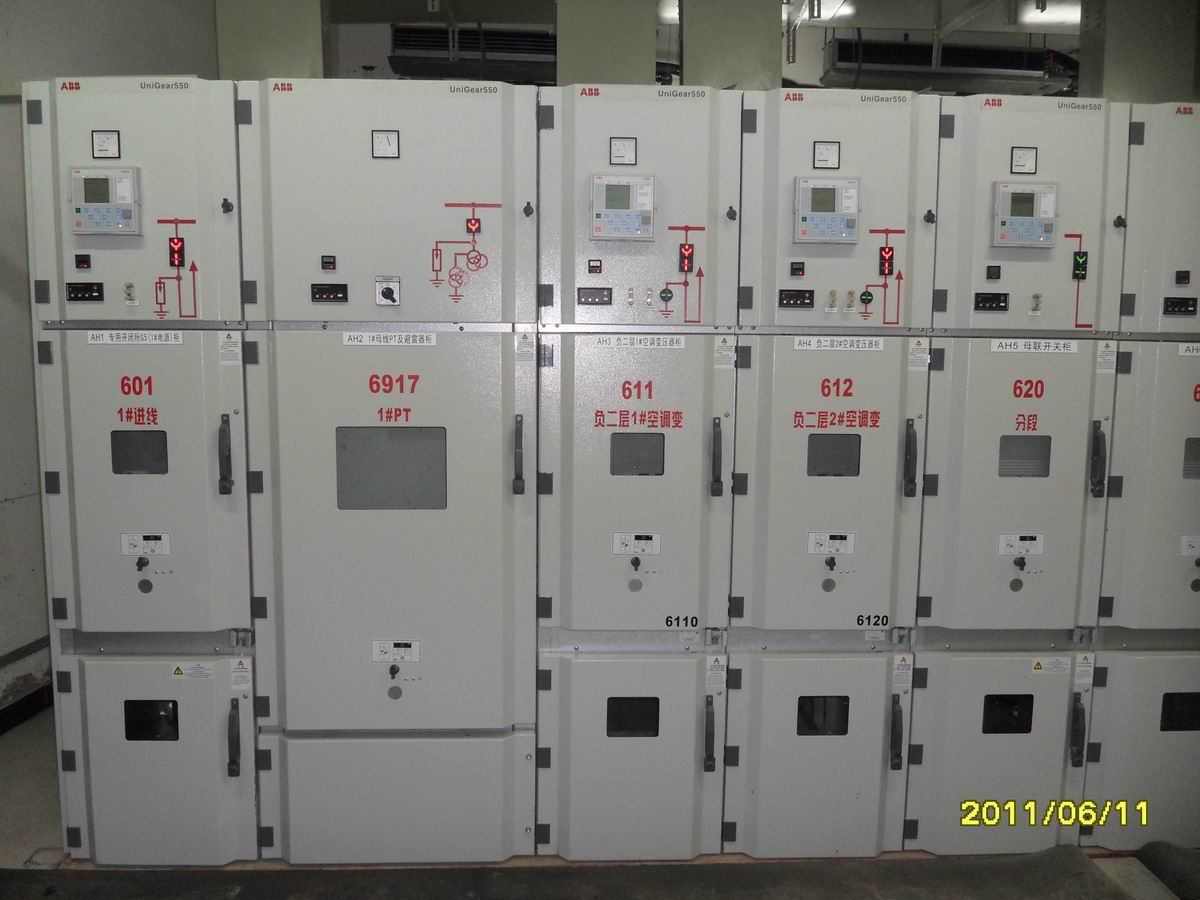 Xinhua International distribution room